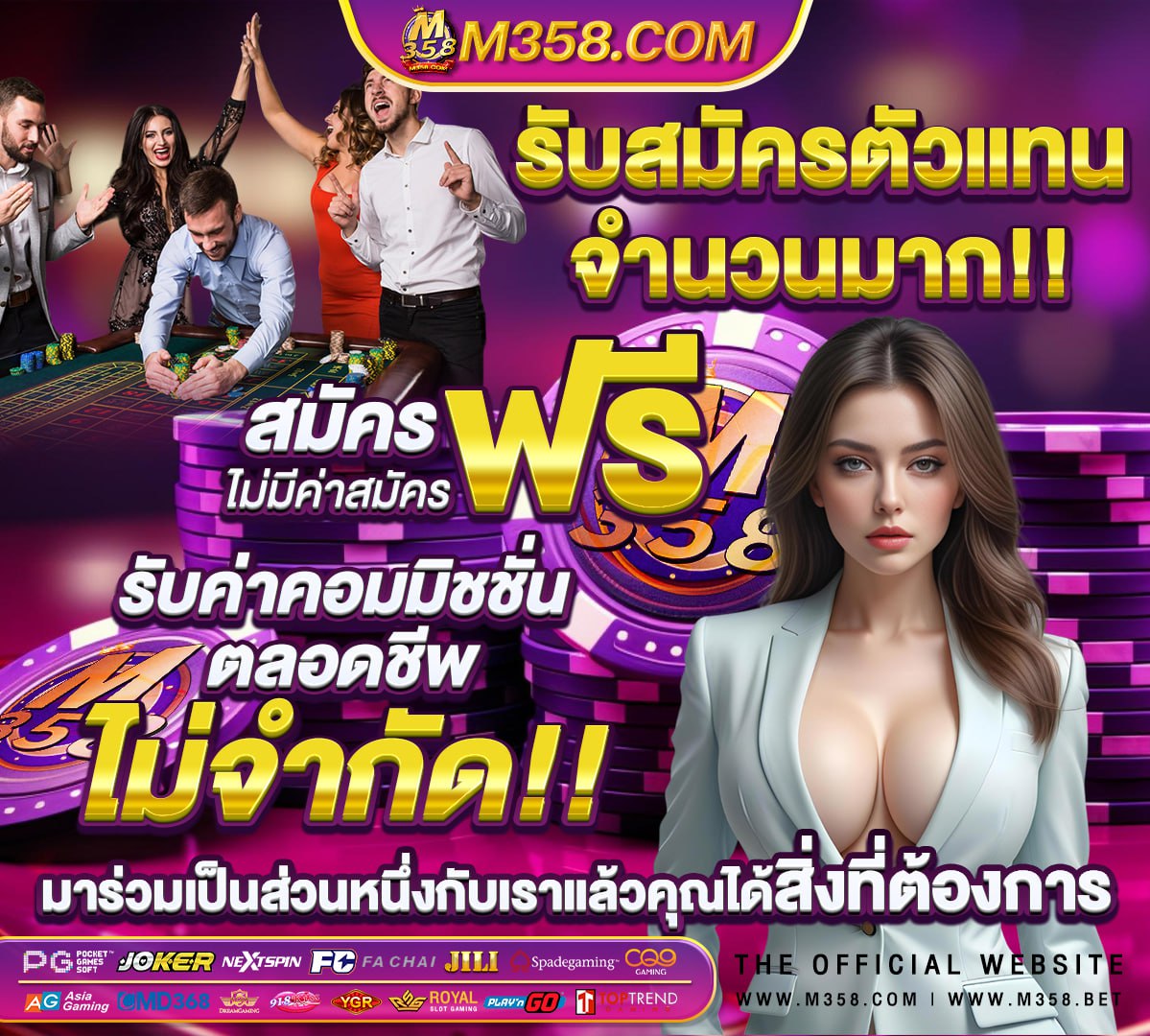 หวยวันที16 เมษายน 2563